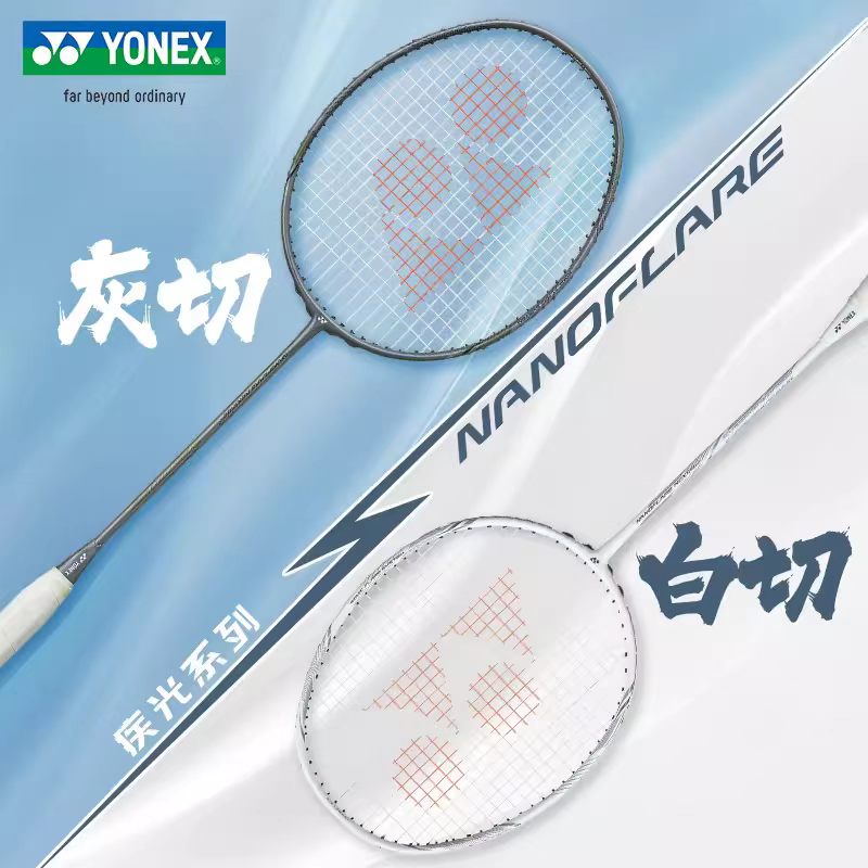YONEX Nanoflare Nextage Full C – Badminton Yonex Nanoflare recenzja i cena