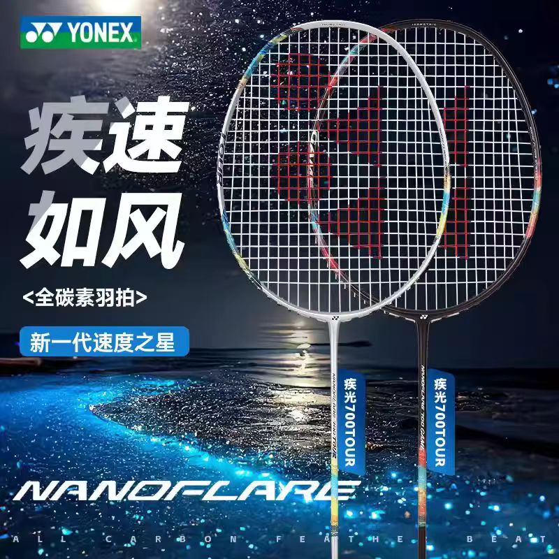 YONEX NANOFLARE 700 TOUR Flash – Badminton Yonex Nanoflare recenzja i cena