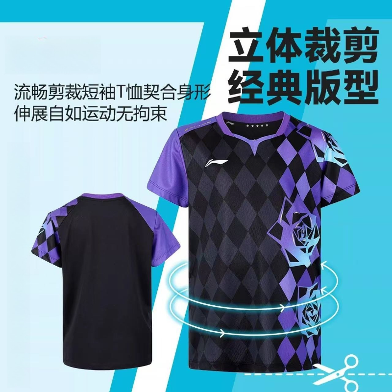 2026 New Table Tennis Sportswe – Badminton Game recenzja i cena