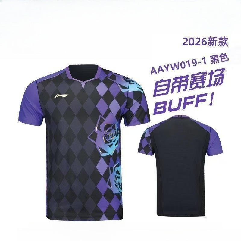 2026 New Table Tennis Sportswe – Badminton Game recenzja i cena