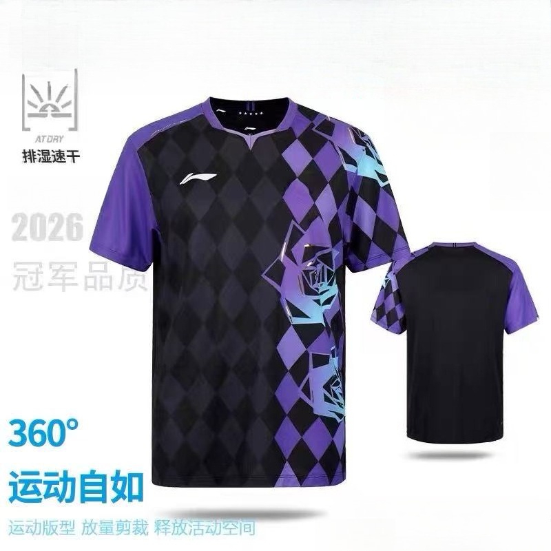 2026 New Table Tennis Sportswe – Badminton Game recenzja i cena